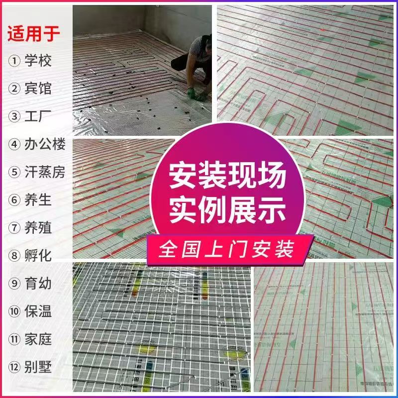 景宁畲族自治县 石墨烯电地暖公司哪家好？售后保障深度解析